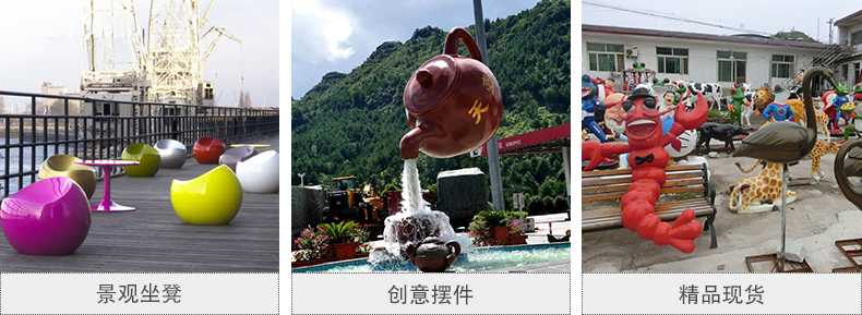 玻璃鋼坐凳，天壺雕塑，仿真景觀擺件