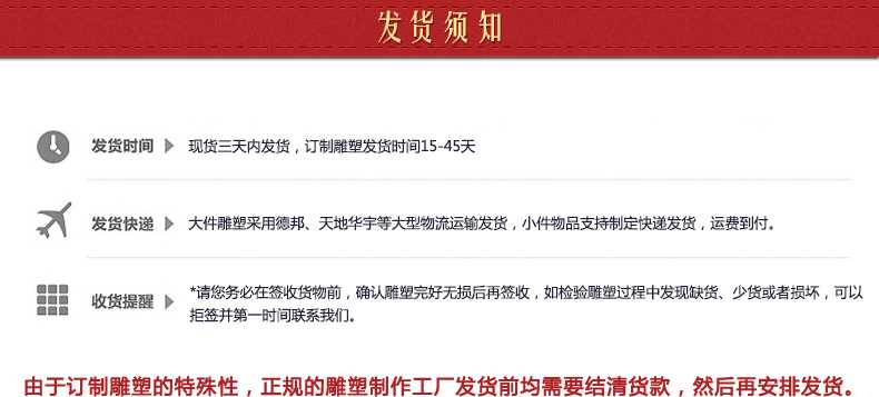 不銹鋼雕塑發(fā)貨須知，景觀雕塑定制