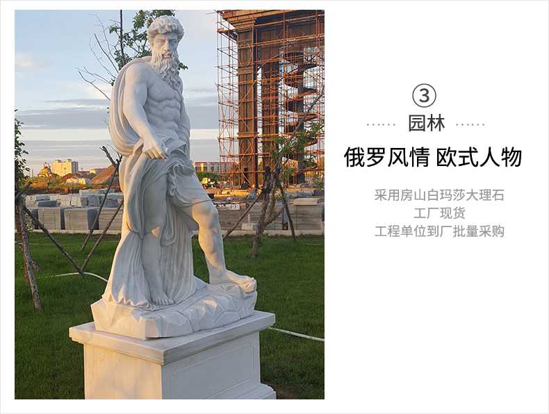 歐式人物雕塑，石雕海神雕塑，景觀人物雕像