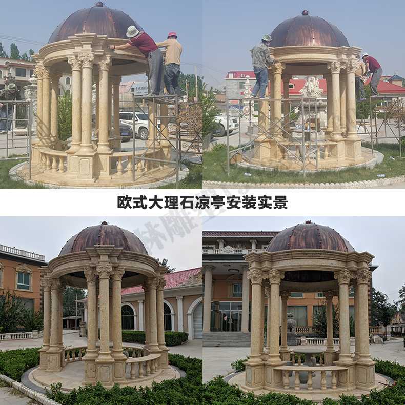 歐式?jīng)鐾ぐ惭b，大理石涼亭，石雕亭子安裝