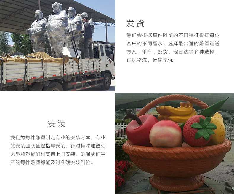 玻璃鋼雕塑工廠，仿真景觀雕塑廠家