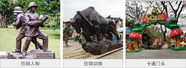 樹脂仿銅雕塑，玻璃鋼仿銅雕塑，仿銅人物動(dòng)物雕塑