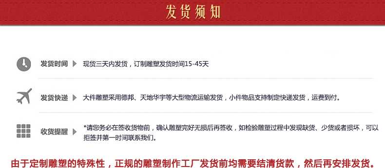 銅雕塑發(fā)貨須知，銅雕塑制作工廠