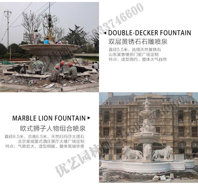 大理石景觀噴泉安裝，大理石景觀噴泉廠家，大型噴泉安裝