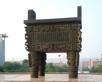 銅鼎的擺放有什么講究？